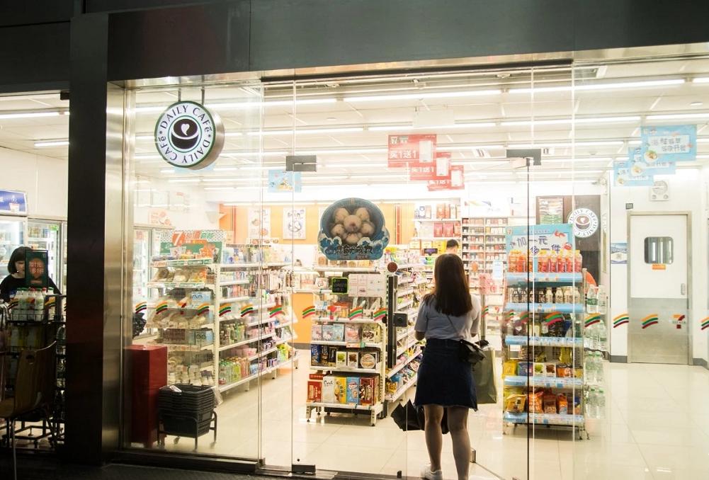 7-11便利店加盟赚钱吗,天福便利店加盟有多坑