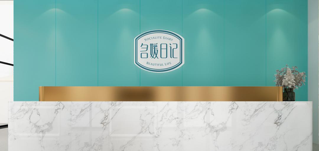 名媛日记完整版,名媛日记2020年11月