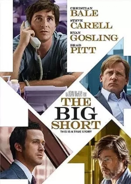 20部金融人必看的金融题材电影,20部金融人士必看的电影