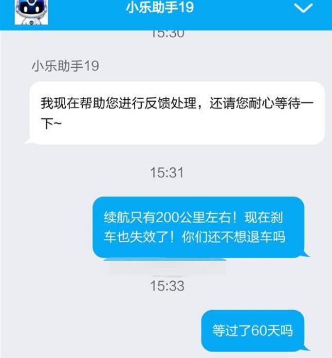 北汽新能源销量为什么大幅下滑,销量下滑新能源汽车未来走向何方
