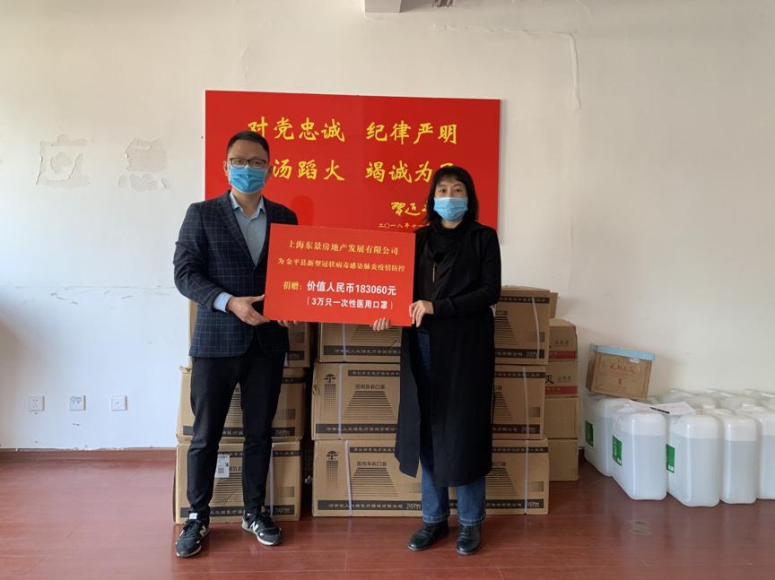 抗击肺炎疫情捐赠物资报道,抗击疫情捐赠物资山东