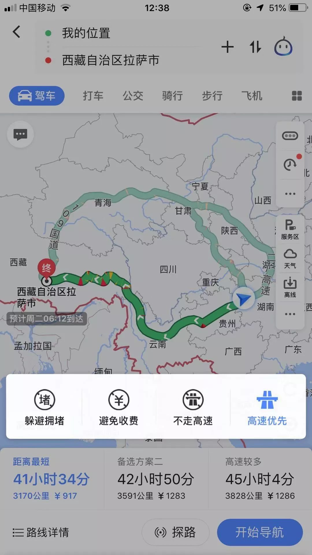摩旅软件哪个好用,摩旅软件