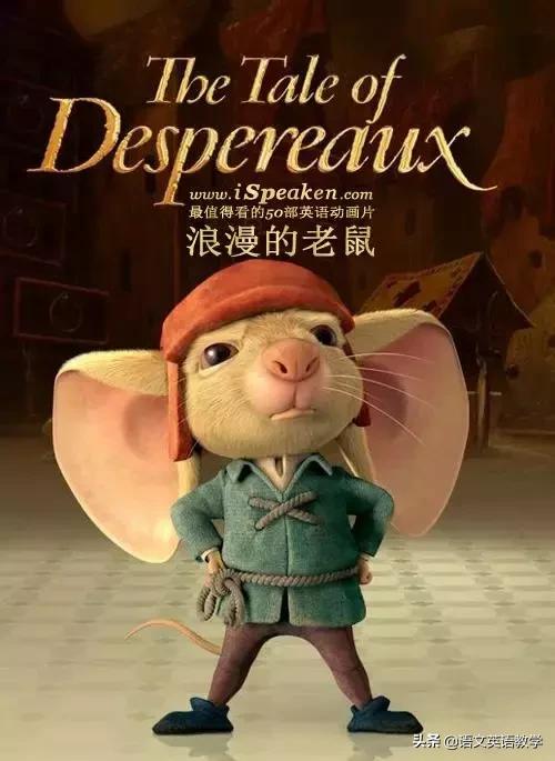 适合3到6岁学习英语的英语动画片,适合英语学习的50部英语电影