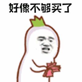 饿了么免单割韭菜,饿了么优选割韭菜