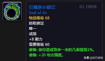 怀旧服狂暴战毁灭护腕对比食尸鬼,魔兽世界tbc狂暴战团本前头盔护腕