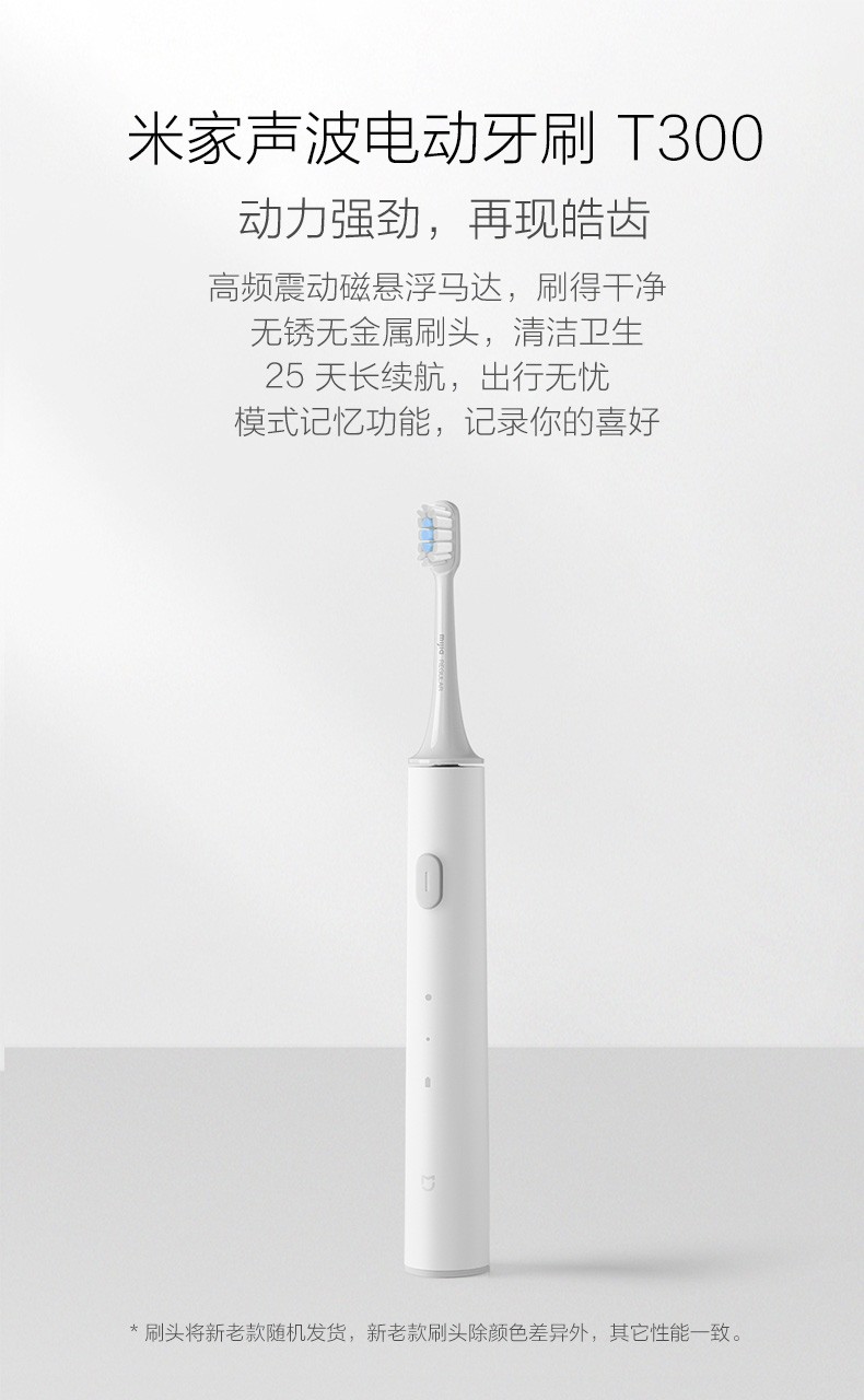 推荐电动牙刷飞利浦,飞利浦电动牙刷软毛推荐评测