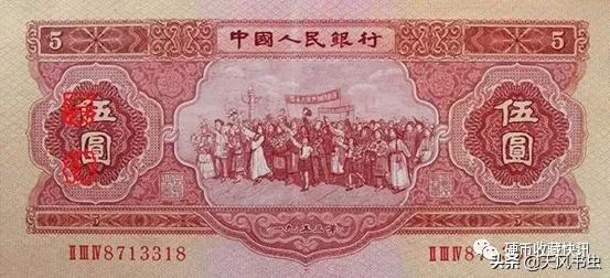 二版纸币哪个值得低价收藏,目前二版纸币哪些品种低估