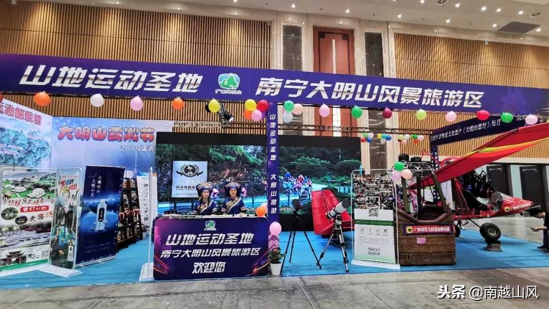 2019南宁体博会开幕式,南宁体育博览会