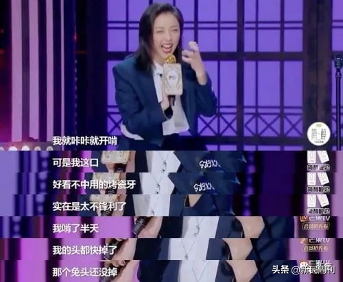 良医|明星们都在做烤瓷牙？但你最好别跟风