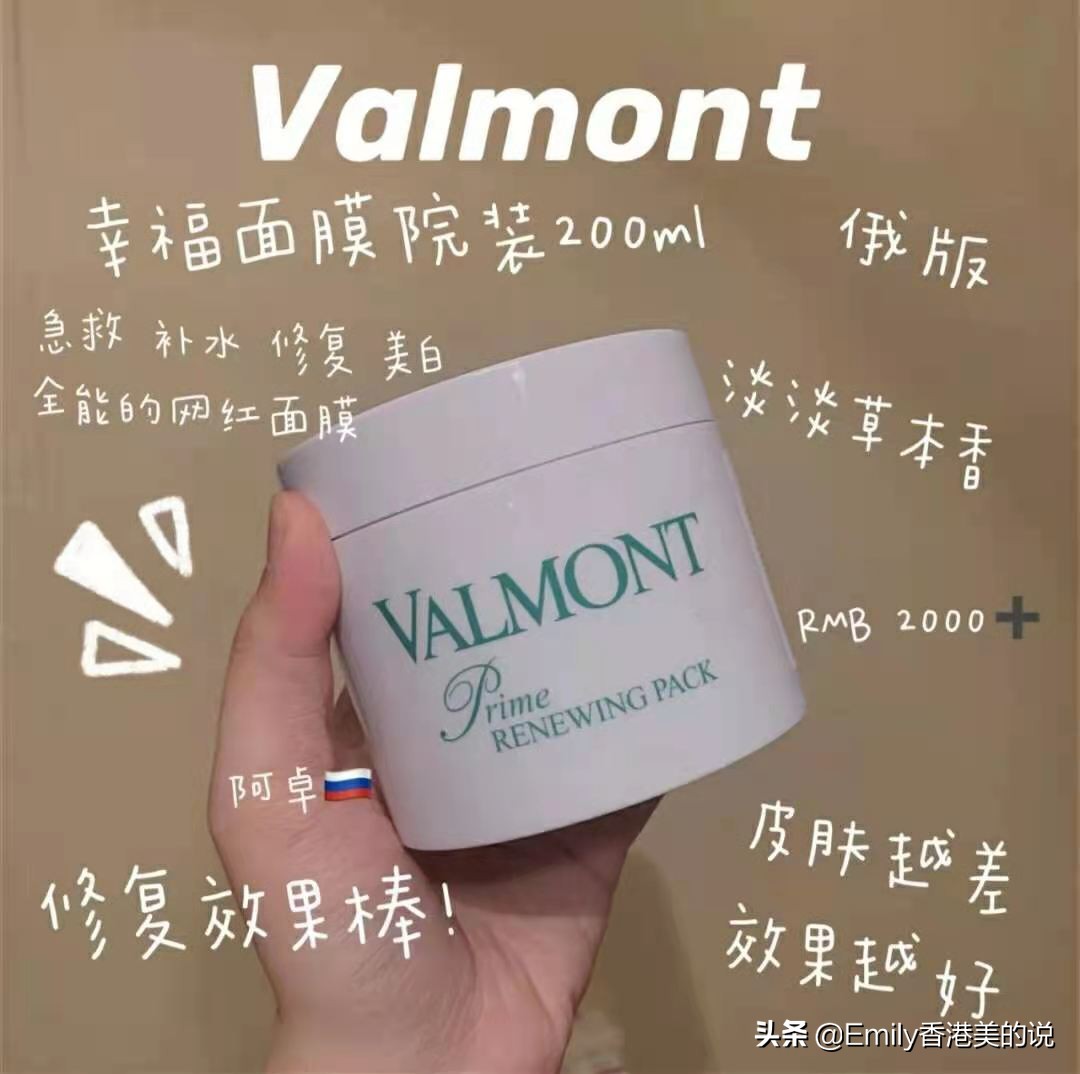 公认最好用的10大涂抹面膜,女人敷面膜代表什么