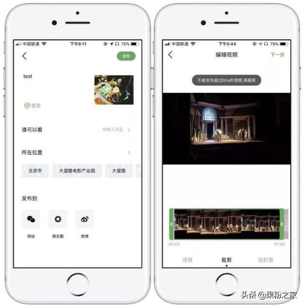 寰俊鎺ㄥ嚭绀句氦杞欢,寰俊缁х画鐔熶汉绀句氦
