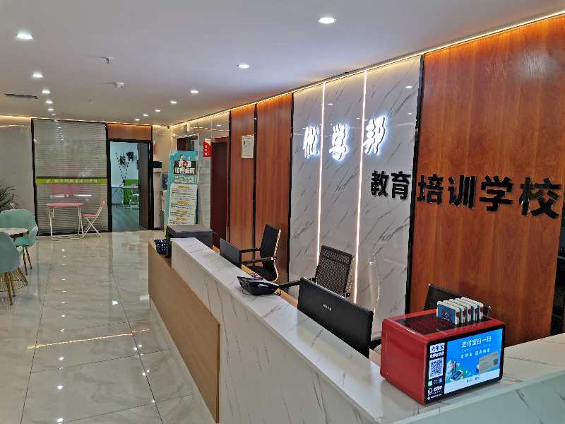 贵阳市花溪区优学邦教育培训学校被授予剑桥CICE英语考点