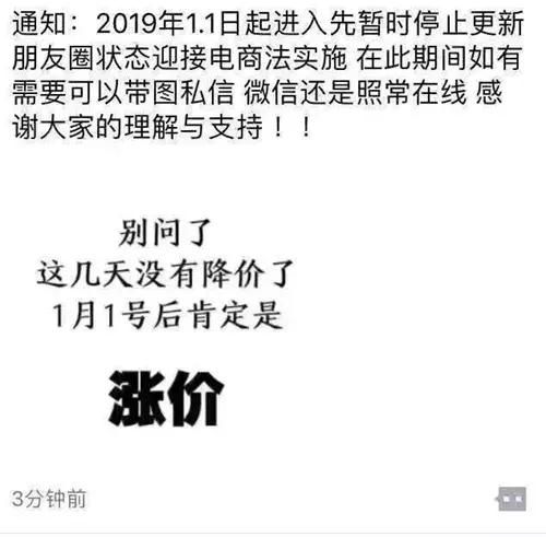 电商法落地海淘,电商法下海外代购的路在哪里