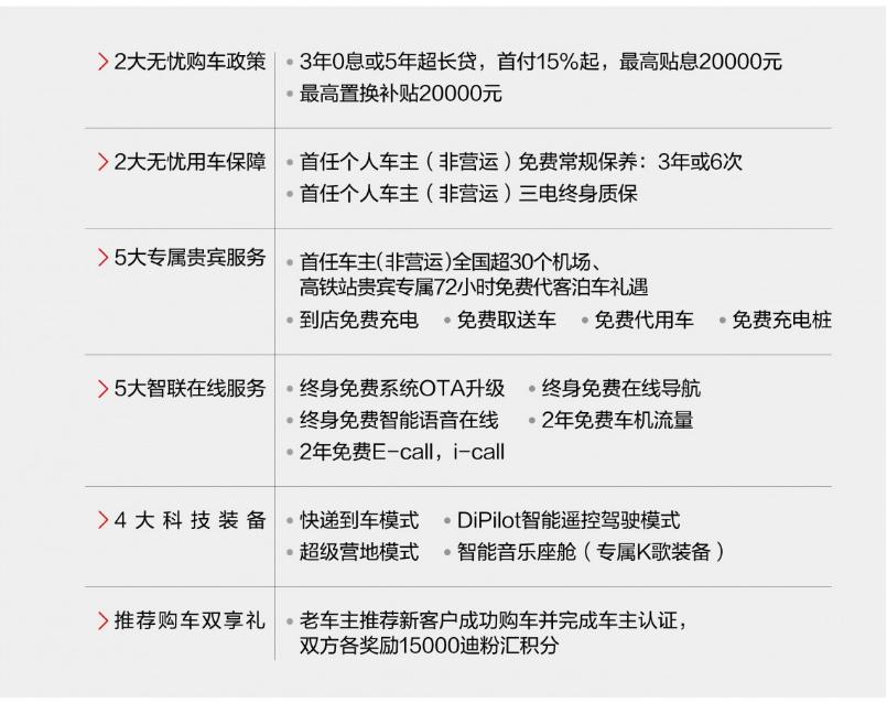 比亚迪欢乐海岸体验中心,欢乐海岸比亚迪展车