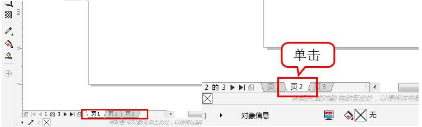 coreldraw快捷键大全学习cdr必备,平面设计coreldraw