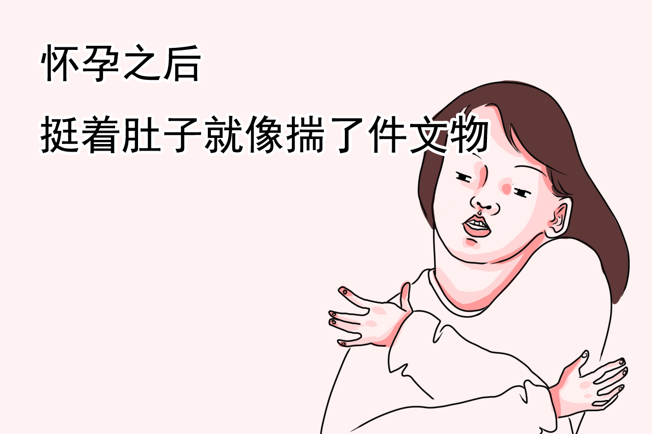 孕期头晕不停怎么办最有效的办法,孕期出现头晕心慌怎么办