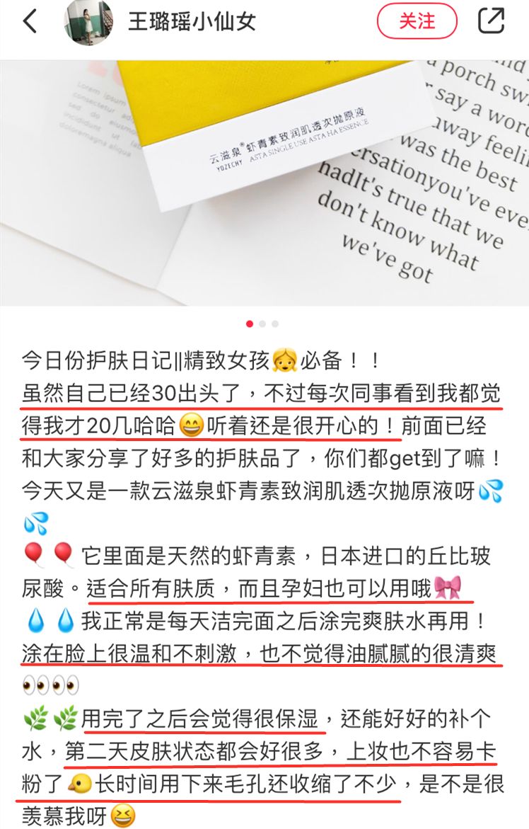 30分钟去黄提亮，变身白美人！皮肤学博士为它强力打call