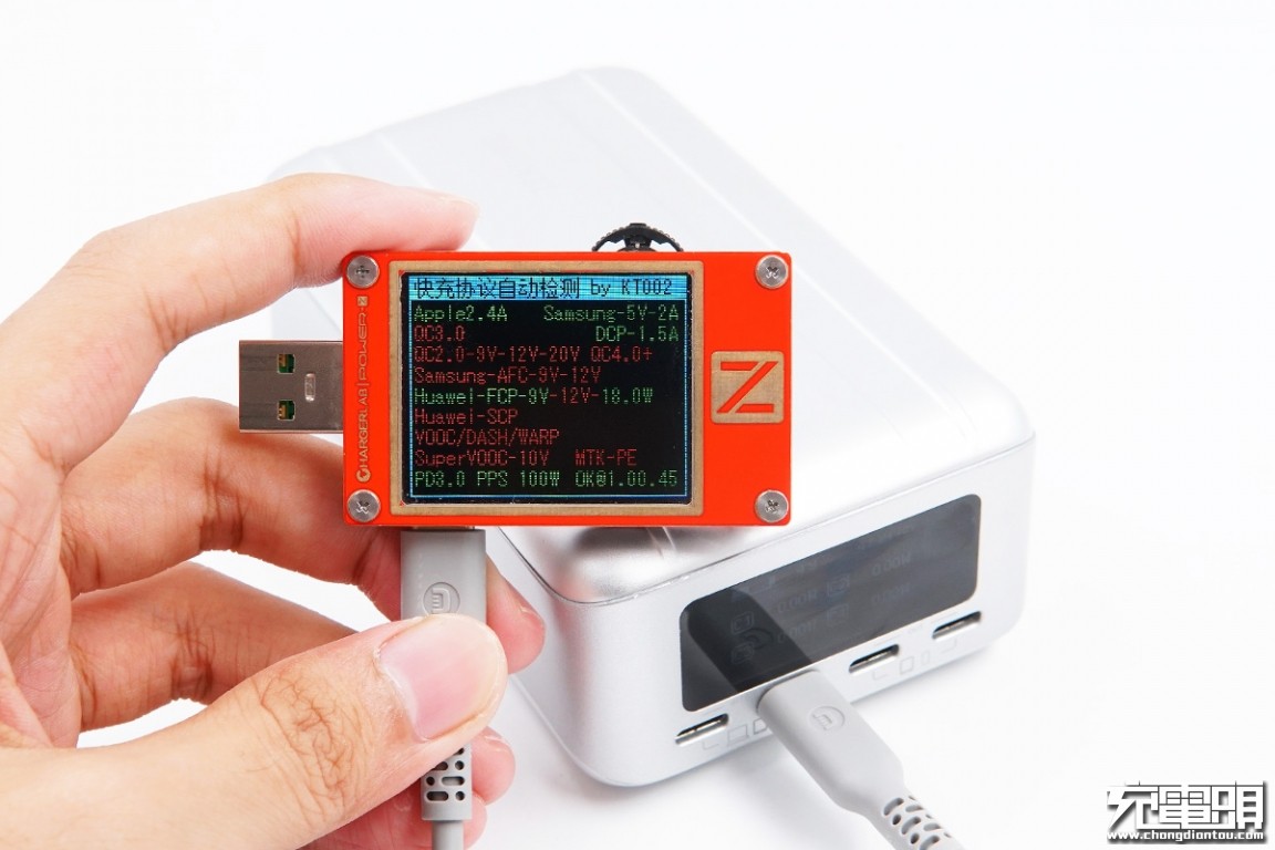 征拓20w快充拆解,征拓100w桌面充电器