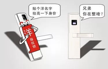 购买指纹锁注意事项和细节,购买家用智能指纹锁要注意