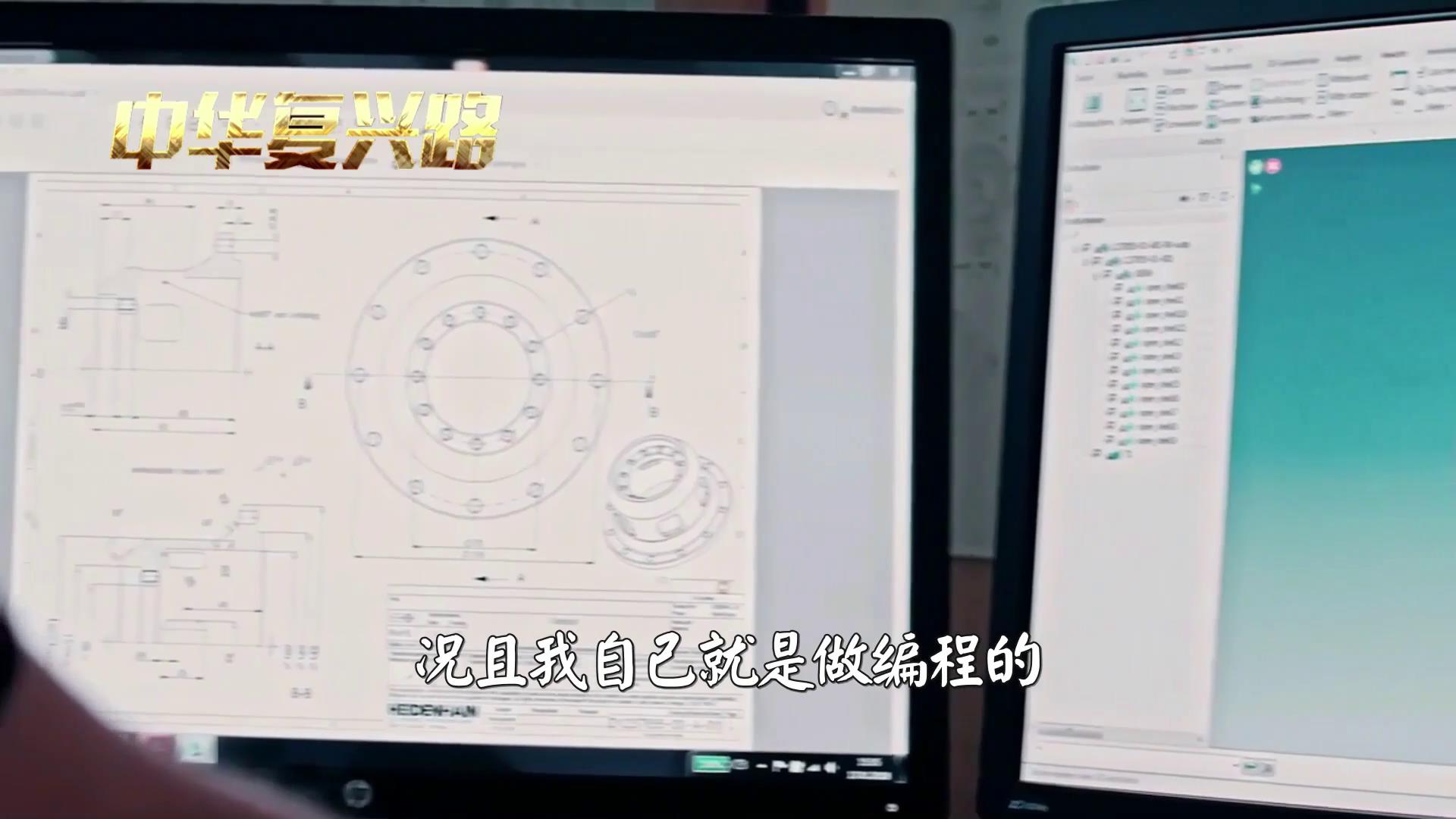 中国机床沉浮录完整版,中国机床浮沉录