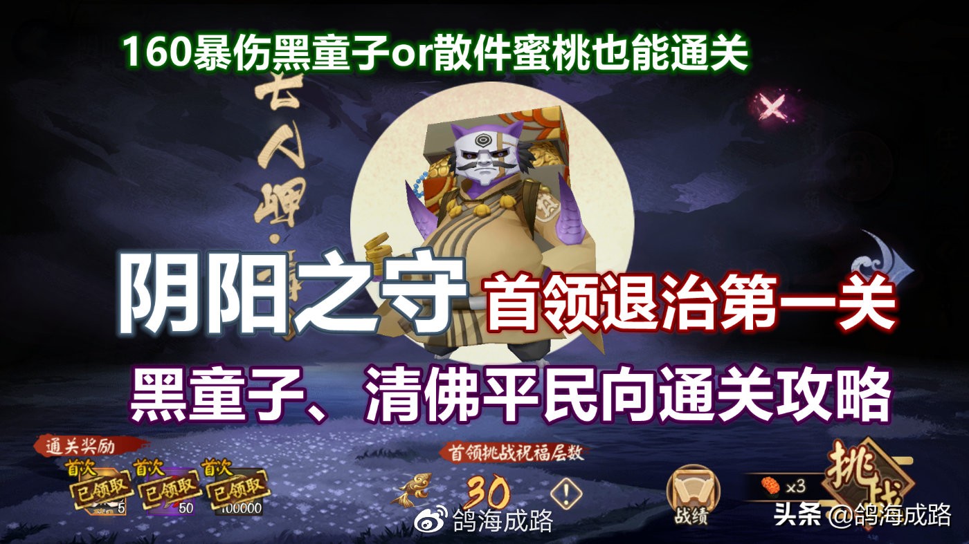 大富翁攻略阴阳师,大富翁的第二种玩法是什么