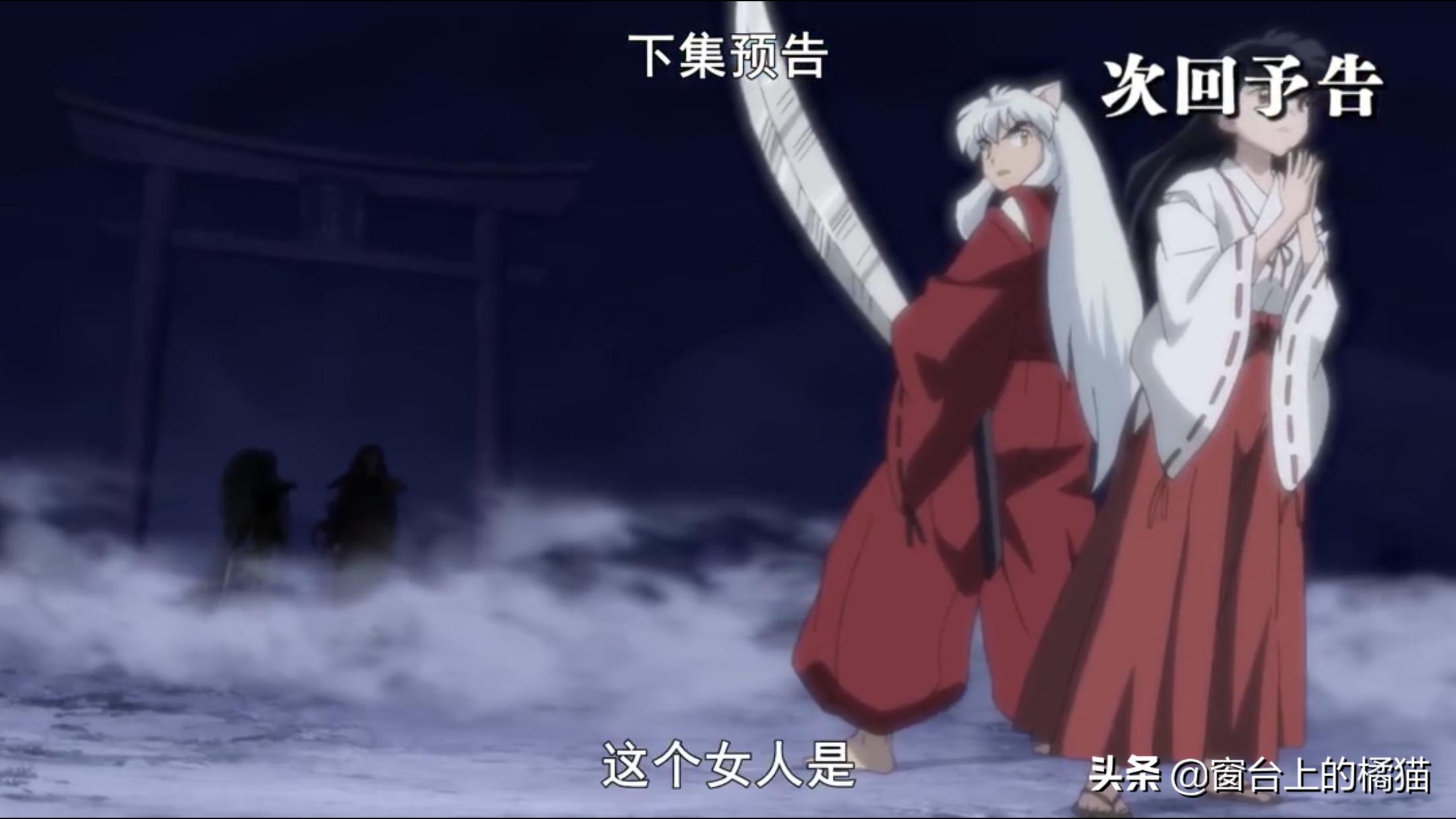 麒麟丸半妖的夜叉姬,麒麟丸完结