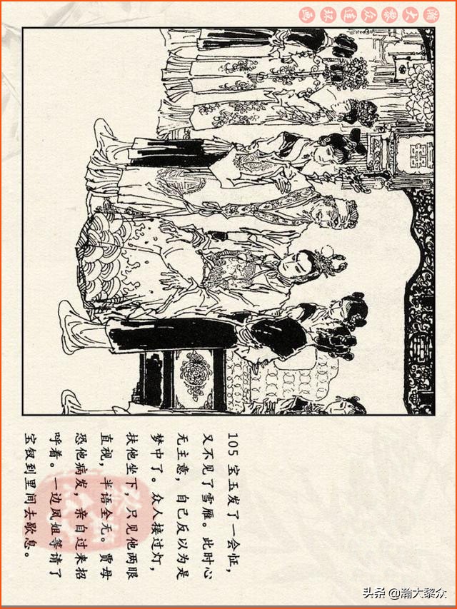 瀚大黎众连环画免费阅读在线,瀚大黎众连环画西游记40册