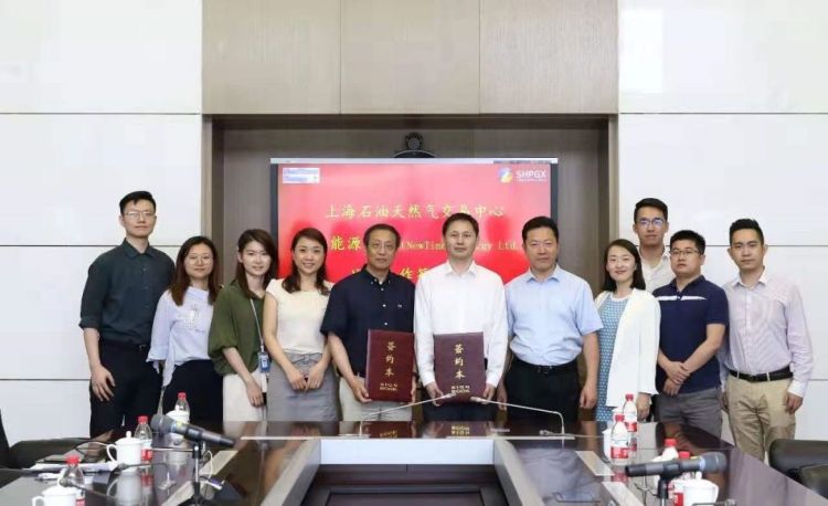 上海石油天然气交易中心价格指数,上海石油天然气交易中心