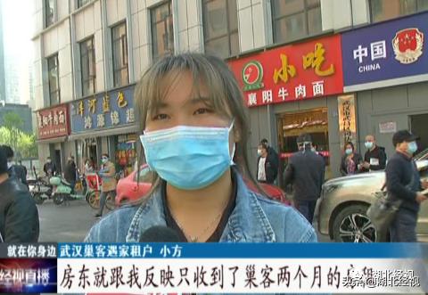 长租房公寓租客如何维权,长租公寓租户如何维权