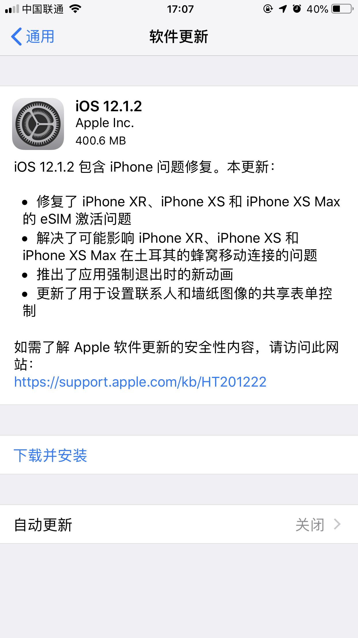 iphone卡顿怎么办一招教你解决,iphone技巧三招解决卡顿