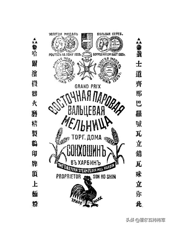 兰州沙子面,海沙子面家乡至味