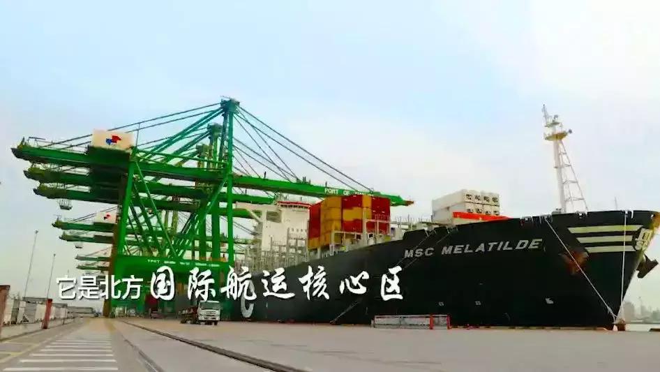 一分钟带你领略天津,京津冀海上门户