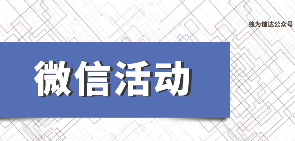 如何给微信公众号做广告吸粉,财经股票类公众号怎么吸粉最快