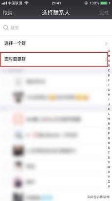 如何创建微信群空间相册,如何创建微信群500人