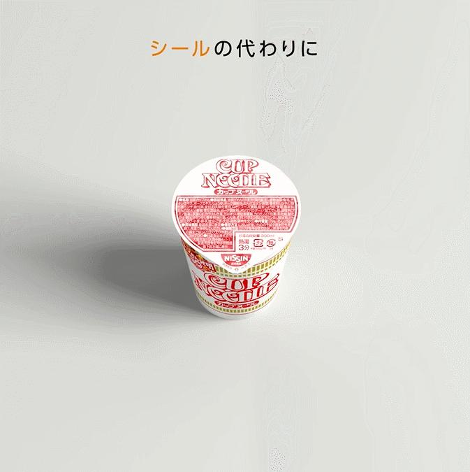 日清最火的广告,日本日清广告