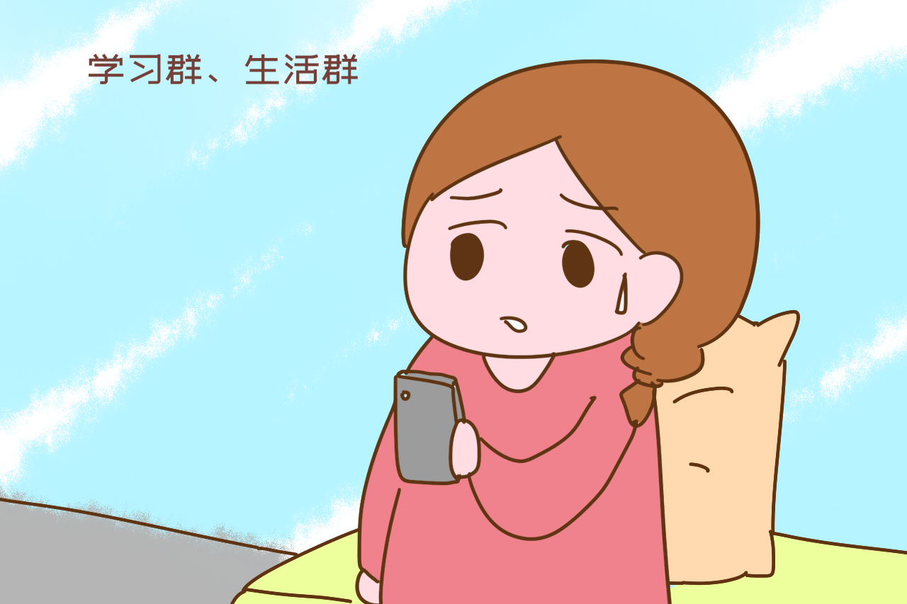 来自家长的无奈：孩子上小学后，自己微信群越来越多，快爆了