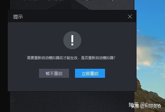 雷电模拟器怎么连接911s5,雷电模拟器多开怎样改ip