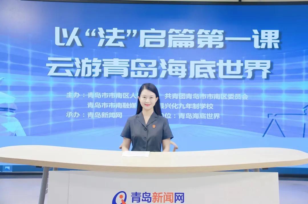 教育整顿:弘扬英模精神学习先进典型—青岛政法先进典型张玉