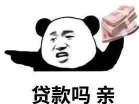 网贷被骗刷流水找96110有用吗,贷款下款前先要交验证费