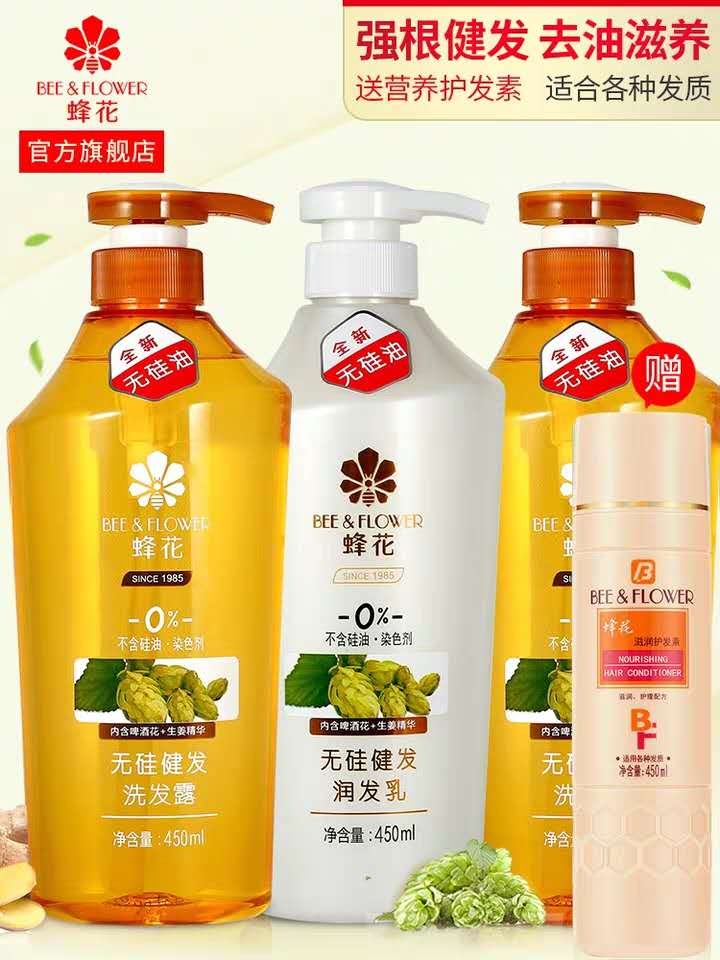 宝藏级洗发水排行榜,双十一宝藏国货洗发水