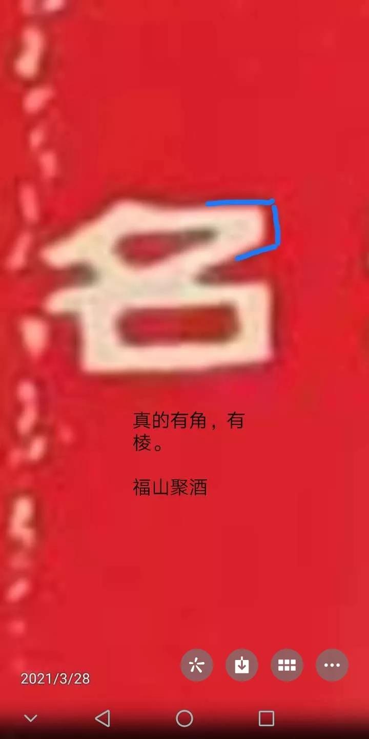 认识一下车标,最新五粮液萝卜瓶全系列