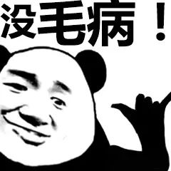 微信红包图片生成器安卓,免费的微信红包码生成器