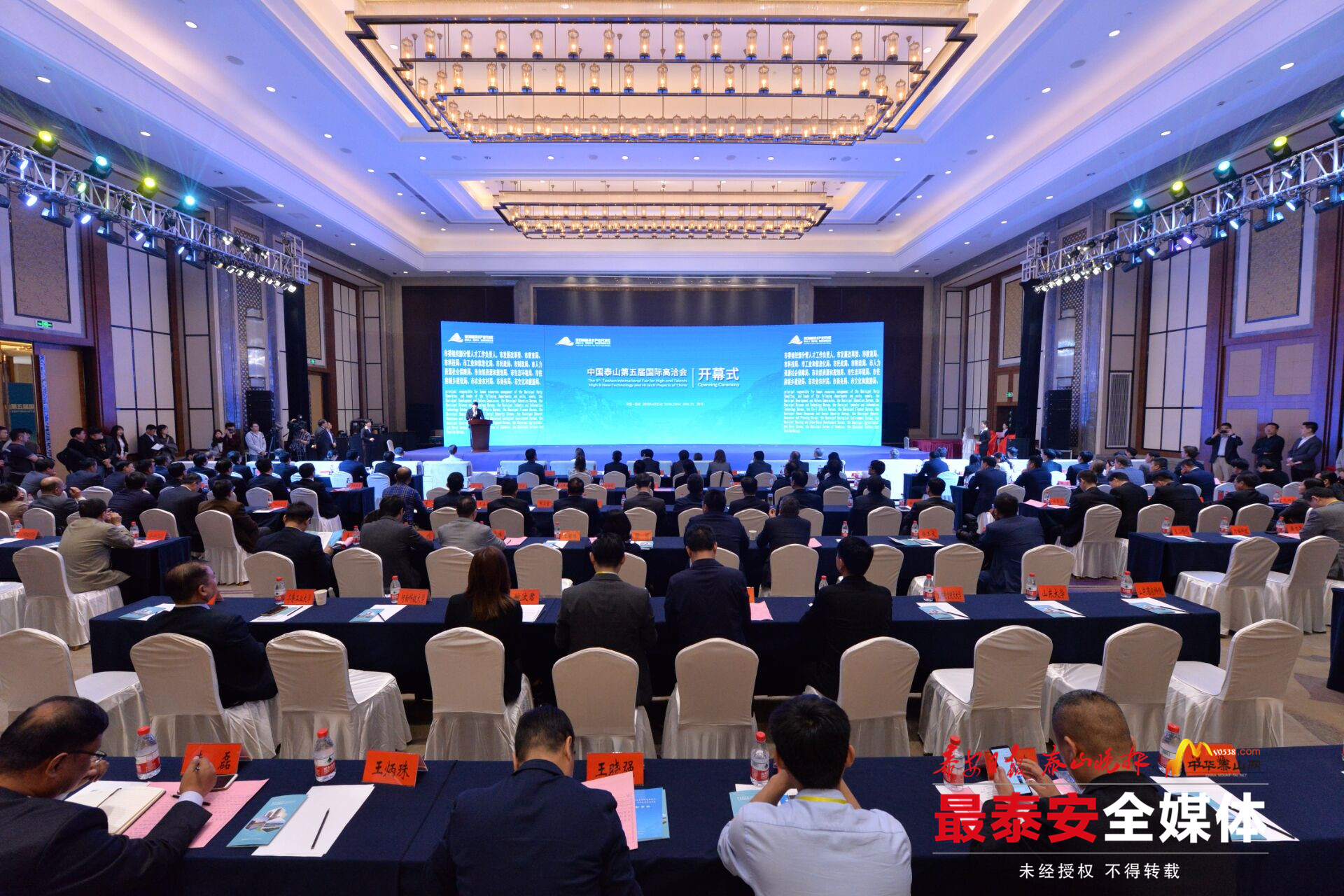 刚刚，*安泰**一口气签下22个项目，详细名单来了！