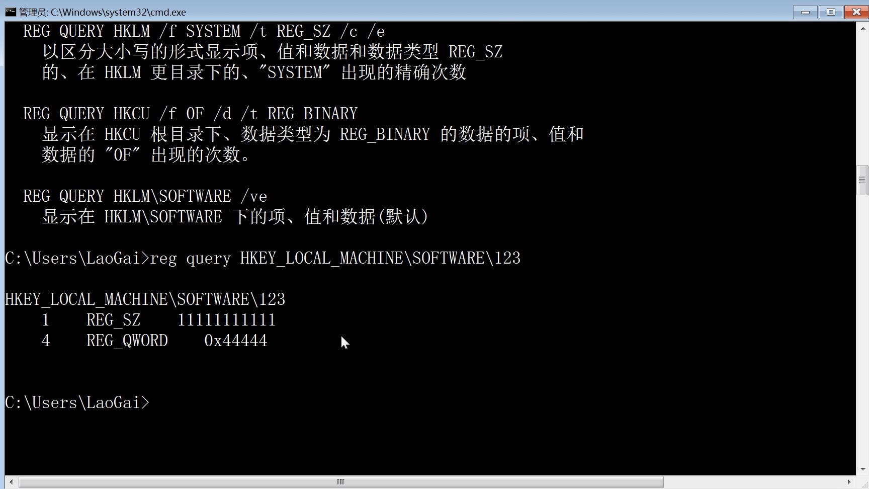 dos批处理命令大全,dos批处理命令教学