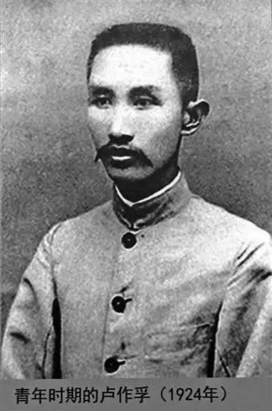 卢作孚：16岁教书，32岁创业，45岁拯救上百万人，曾获毛主席赞赏