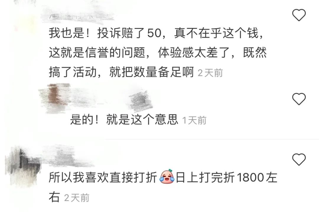 薇娅天猫双11阿玛尼,薇娅卖东西有没有翻车过