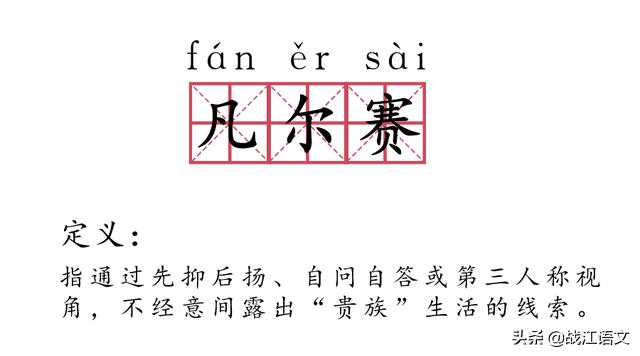 11月时事热点素材,11月时事热点人物素材