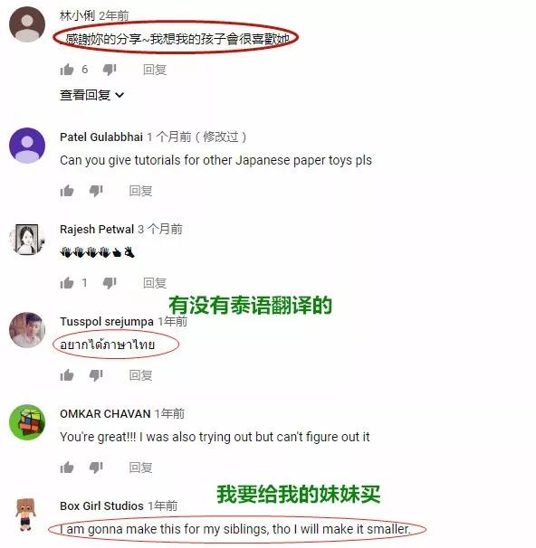 纸艺大神折立体龙,我们用一张纸做出立体龙