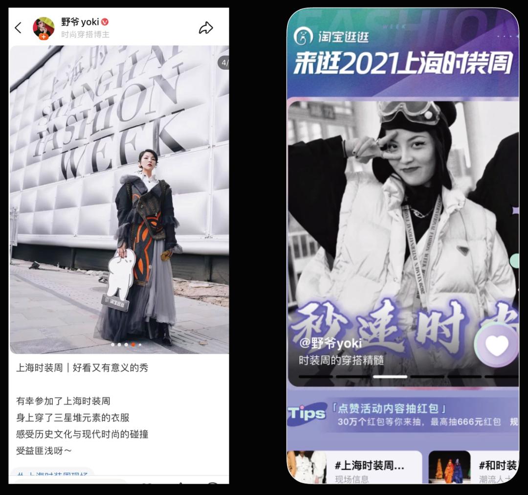 淘宝逛逛种草,淘宝种草选哪些视频好