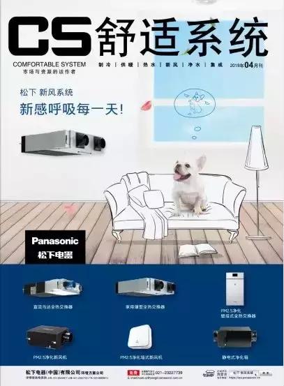 风机盘管安装工艺资料,风机盘管的设计基础知识